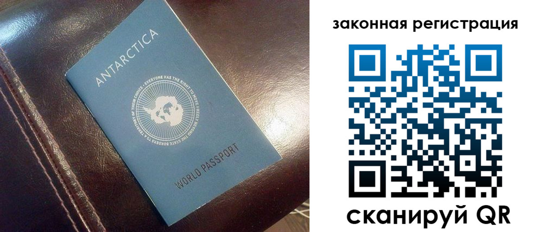 временная регистрация поиск в Сызрани