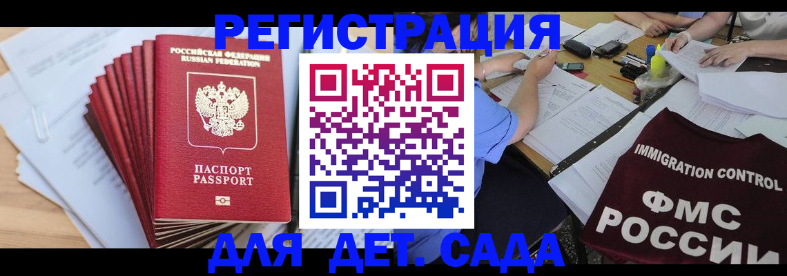 найти адрес прописки в Сызрани