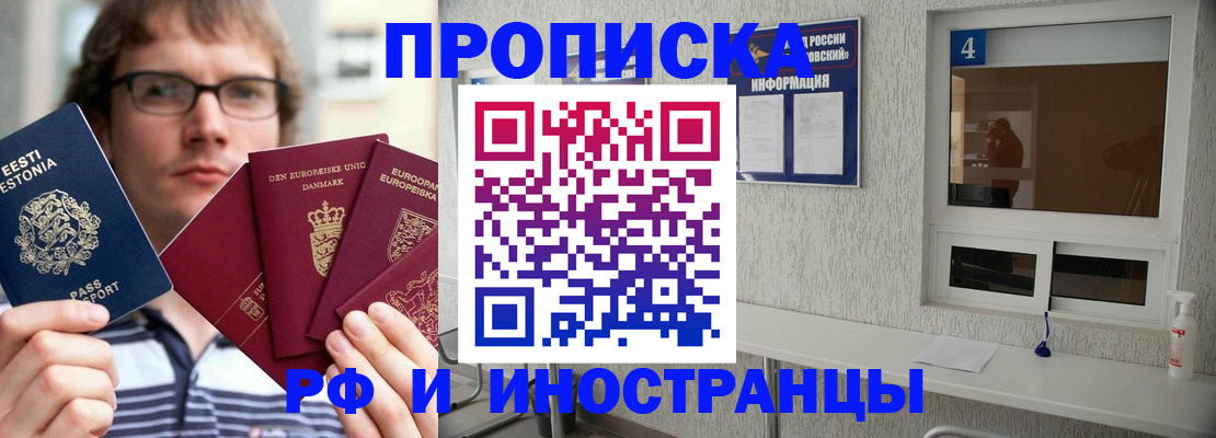 временная регистрация госуслуги в Сызрани